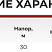 Самовсасывающий насос CIP-U-30-3